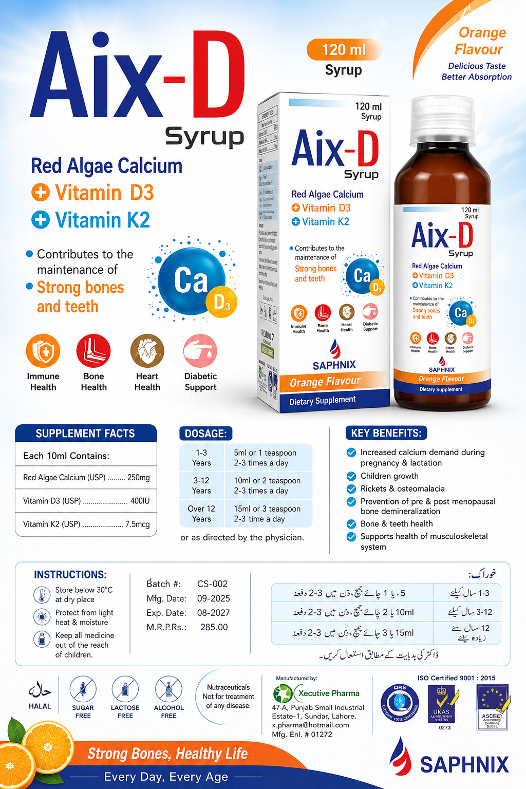 Aix-D Syrup 120ml